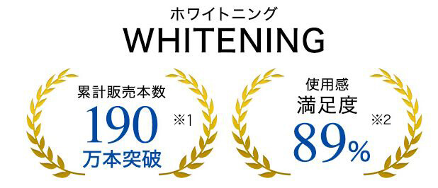 ファンケル_whitening_001